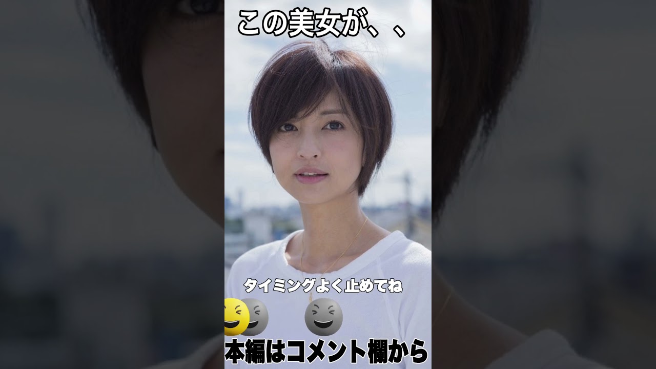 ３分でどうしてこうなった？劣化したと噂される芸能人５選　② ＃shorts #美女 #伊藤裕子