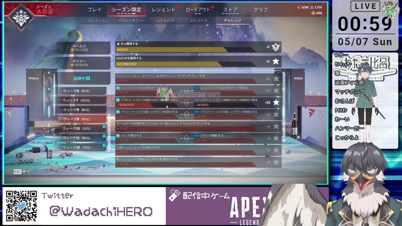 【APEX】デイリー&ウィークリー消化の脳筋作業ペクス【初見歓迎】