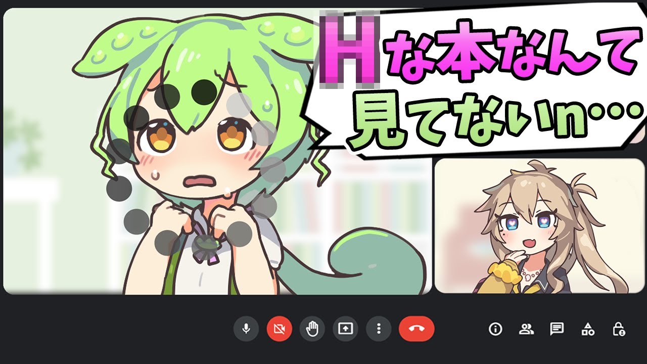 嘘つくと回線が悪くなるずんだもん【アニメ】【コント】