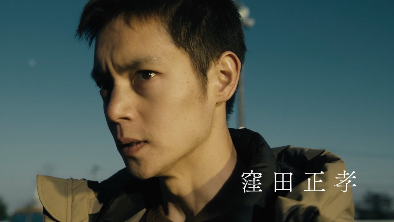 窪田正孝主演、yamaが歌う主題歌「返光(Movie Edition)」入り予告編／映画『スイート・マイホーム』予告編
