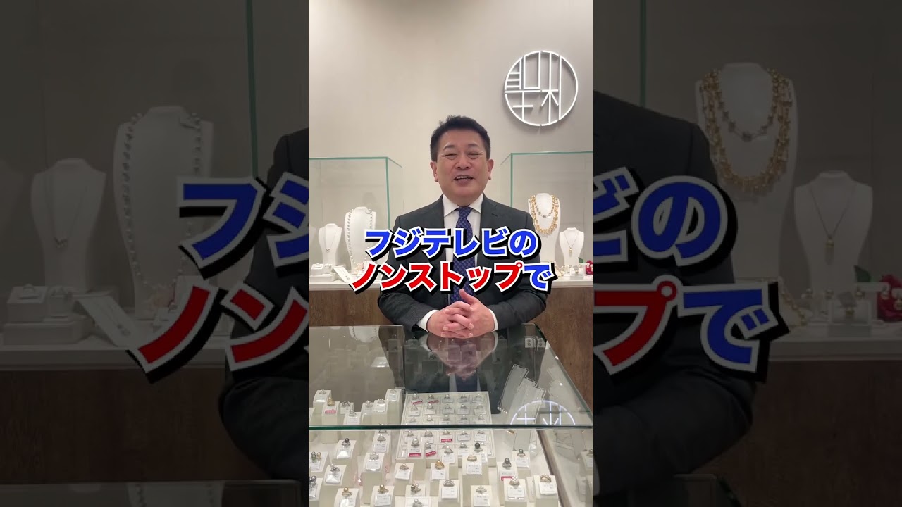 【必見】メンズパールの需要が劇的に増加してる件について#佐藤健 #成田凌 #ハリースタイルズ #ジャスティンビーバー #メンズパール #真珠 #shorts