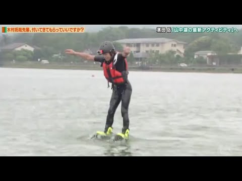 【 SMAP×SMAP】🏵️ スマスマ- fullshow🏵️【濱田岳「山中湖の最新アクティビティ」へ】