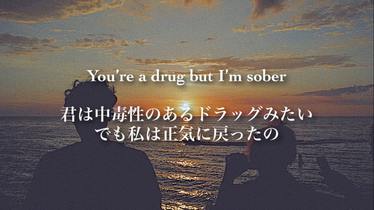 【和訳】Gravity (ft.藤原聡 from Official髭男dism) - ONE OK ROCK