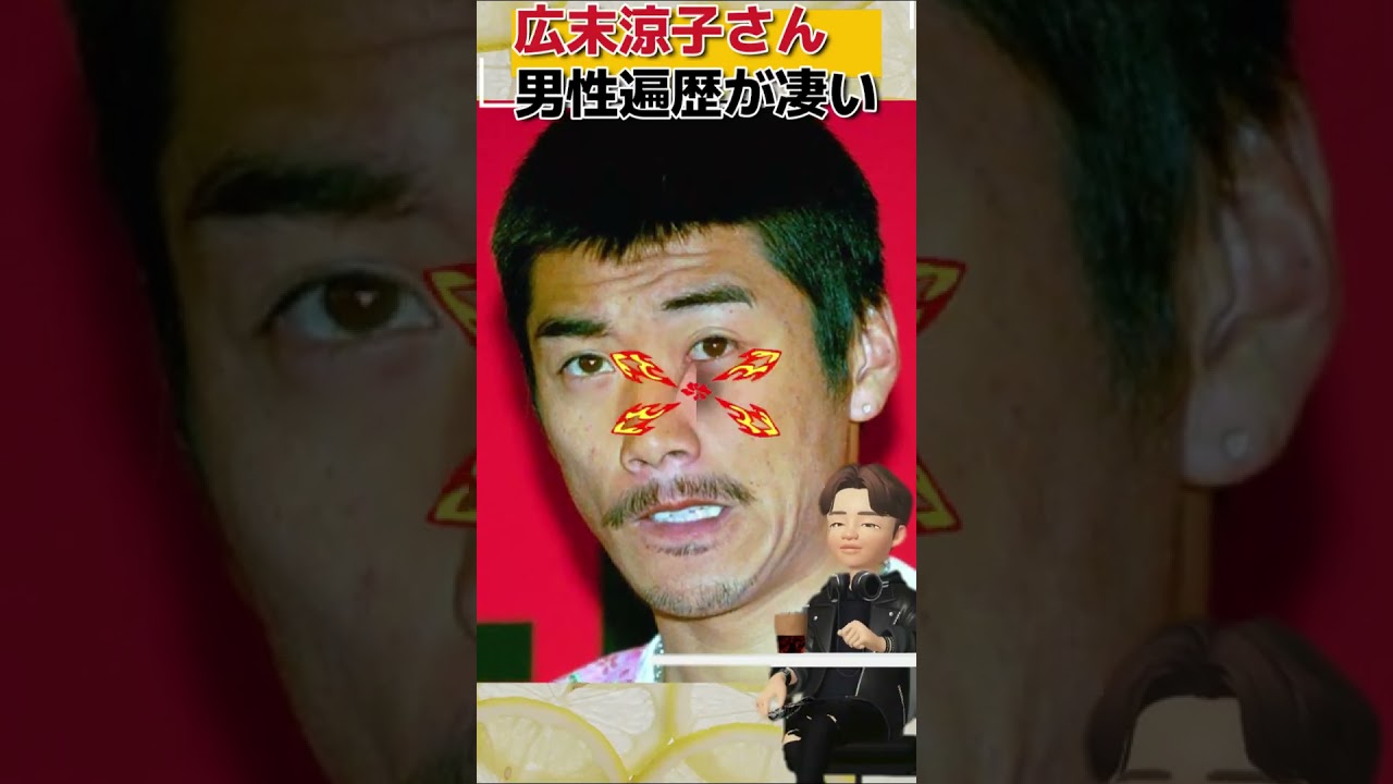 広末涼子さんの男性遍歴が凄い【佐藤健•金子賢•伊勢谷友介】#shorts