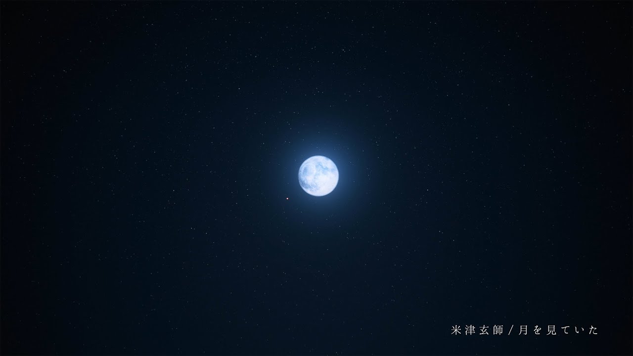 FINAL FANTASY XVI テーマソングトレーラー / 米津玄師『月を見ていた』