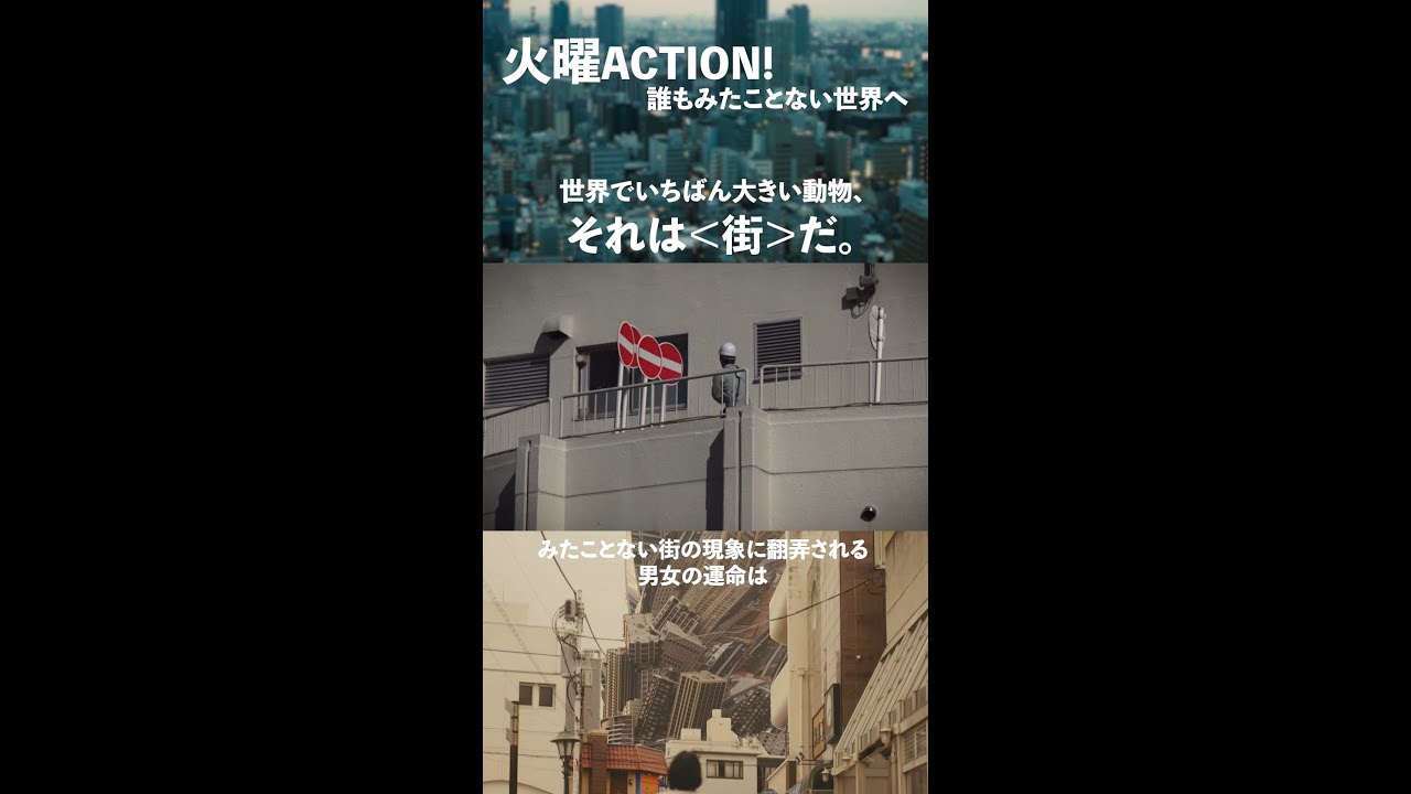 【City Lives】今回の街はどうやら…一筋縄ではいかないようです。 #Shorts