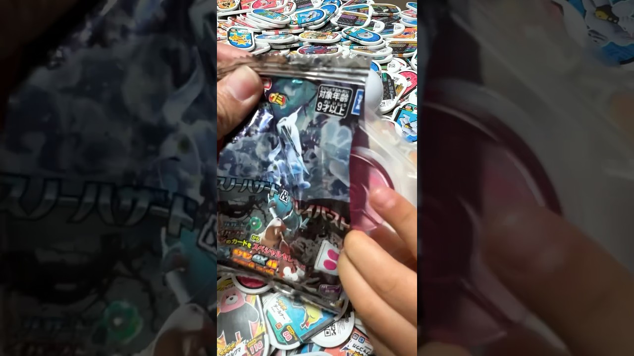 【ポケモンカードグミ】スノーハザード＆クレイバースト☆あーたん開封動画！！@arata.channel .japan.jun2023 #shorts