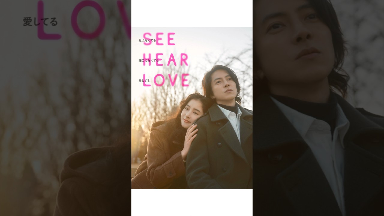 ロケ地提供💍🎬山下智久さん主演映画『SEE HEAR LOVE  見えなくても聞こえなくても愛してる』で宝石店『JKPLANET銀座2丁目店』が舞台に💎✨【婚約指輪・結婚指輪専門ジュエリーショップ】