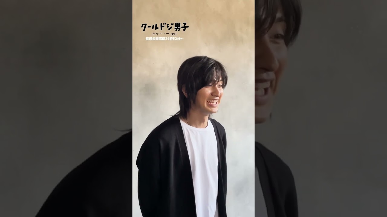 待望の撮影風景を公開！📸みんなの好きなシーンをコメントで教えてください💌 #クールドジ男子 #川西拓実 #藤岡真威人 #中本悠太 #桜田通 #JO1 #nct127 #YUTA #유타