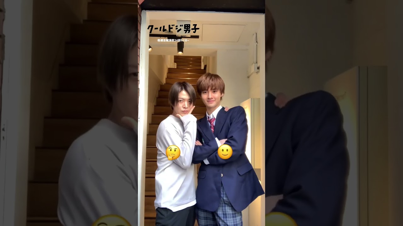息ピッタリ…？！ 「クールドジ男子」毎週金曜日深夜24時52分〜放送中！📺 #クールドジ男子 #中本悠太 #藤岡真威人 #nct127 #YUTA #유타