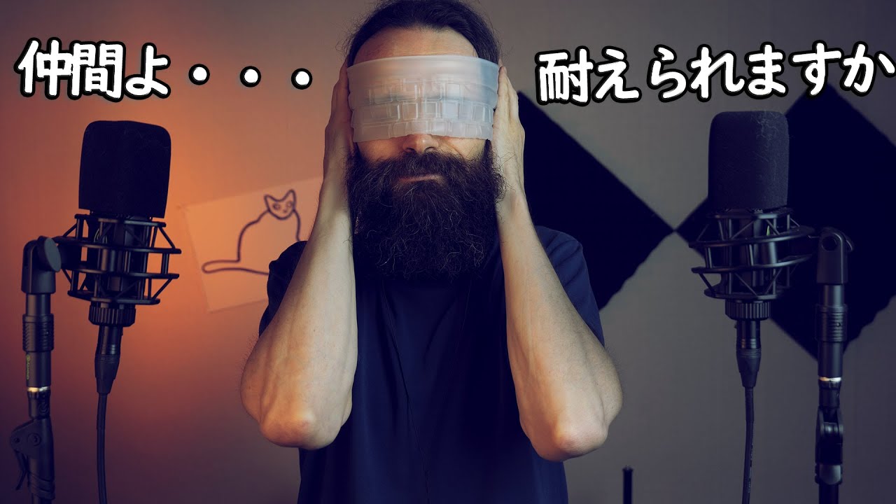 こんなに良いプラスチックの音存在するとは！！！ASMR　【ピエール・日本語・ささやき】