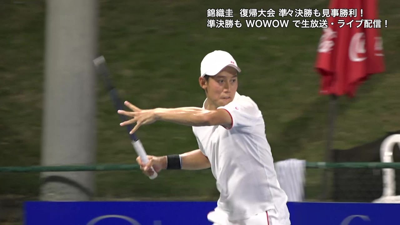 【準々決勝】錦織 圭 vs A.ウォルトン ハイライト│男子テニスＡＴＰチャレンジャー　プエルトリコ【WOWOW】