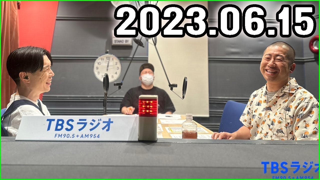ハライチのターン！2023年06月15日 対極の接触イベント 351回目のターン