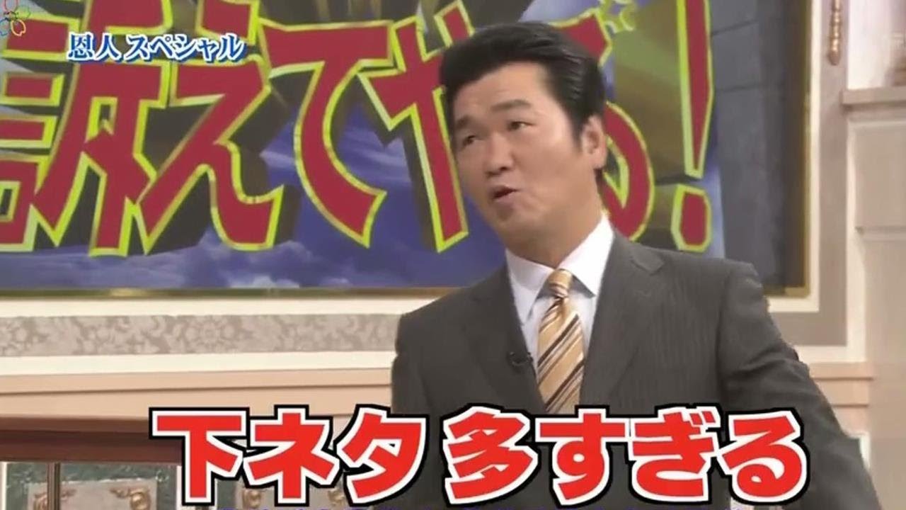 島田紳助　面白トーク集 1 NEW 2023