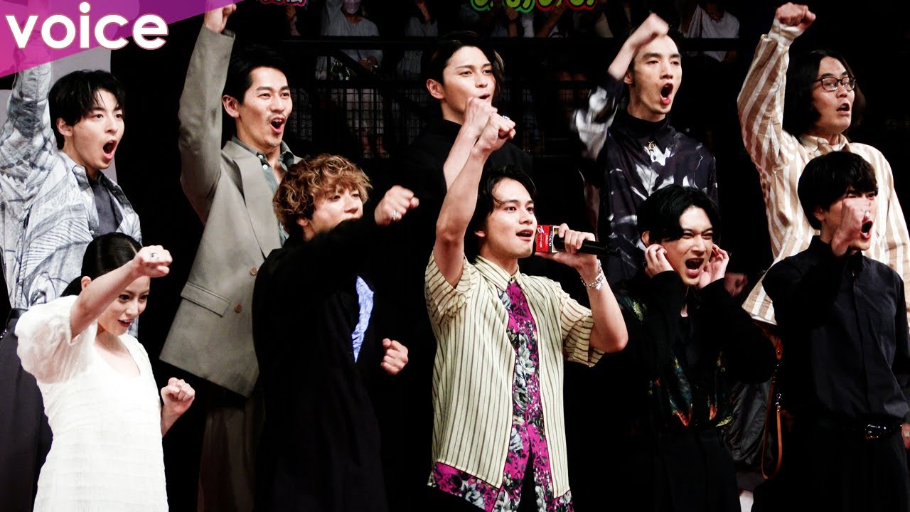 【東リベ】大歓声！北村匠海×山田裕貴×今田美桜×眞栄田郷敦×清水尋也×永山絢斗×高杉真宙×間宮祥太朗×吉沢亮