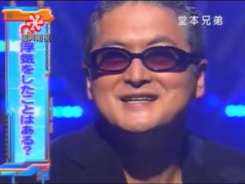 堂本兄弟 120 20030921 陣内孝則