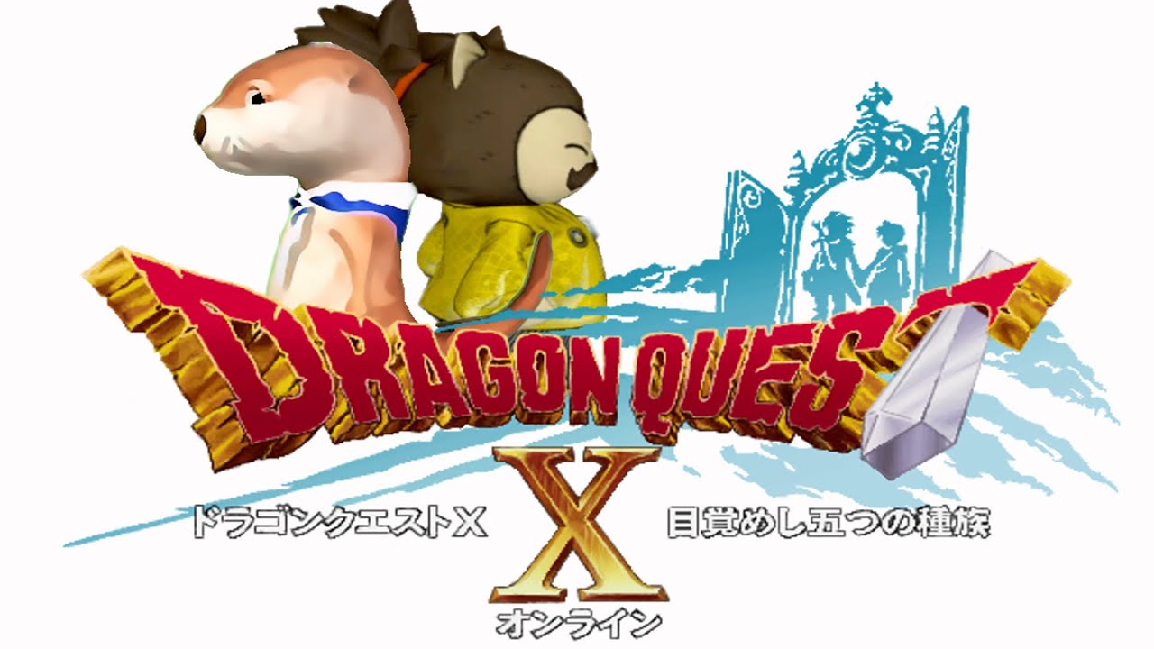 【ｶﾜｳｿﾋﾛｼ】 #112 算数ドリルとドラクエ１０【ﾈﾀﾊﾞﾚ有】