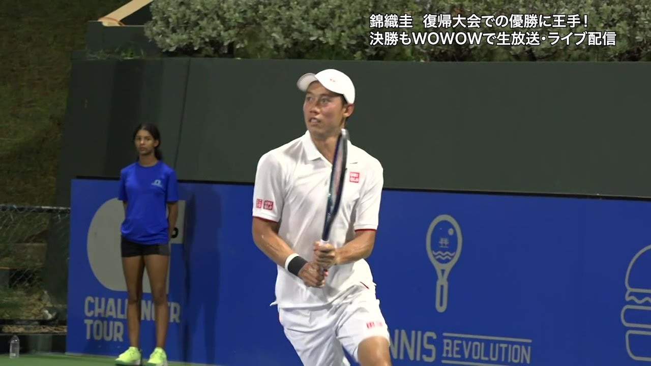 【準決勝】錦織圭 vs G.ハイデ ハイライト│男子テニスＡＴＰチャレンジャー　プエルトリコ【WOWOW】