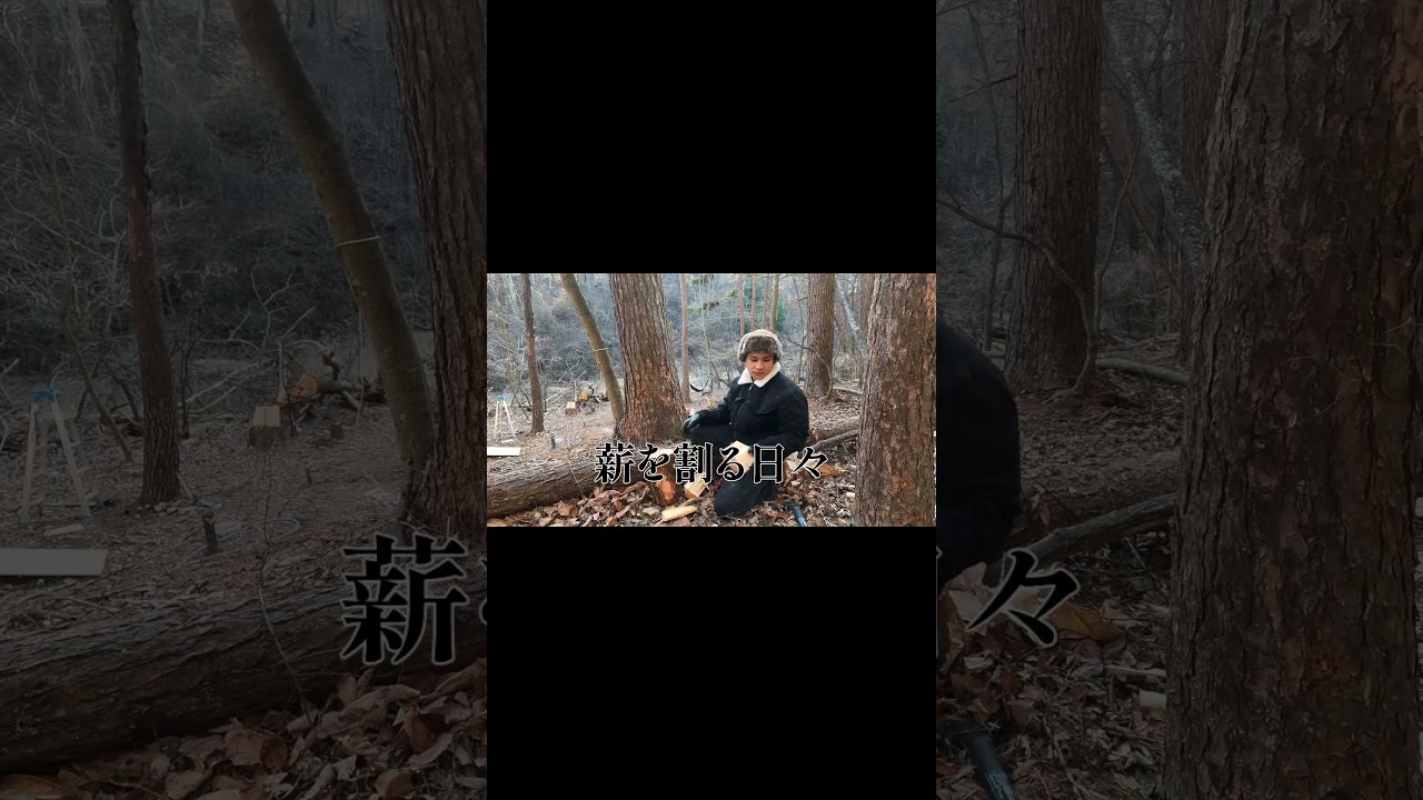 【密着】東出昌小さんの今に迫る。自給自足生活の実態とは。