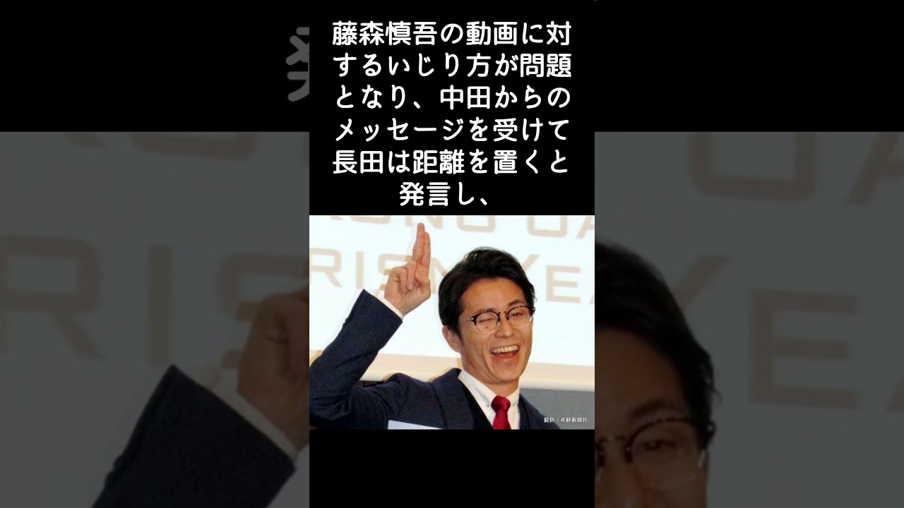 「松本批判」オリラジ中田に「絶縁宣言」のチョコプラ長田、1年前からできていた「信頼関係崩壊」の萌芽#ダウンタウン#松本人志#チョコレートプラネット#オリエンタルラジオ
