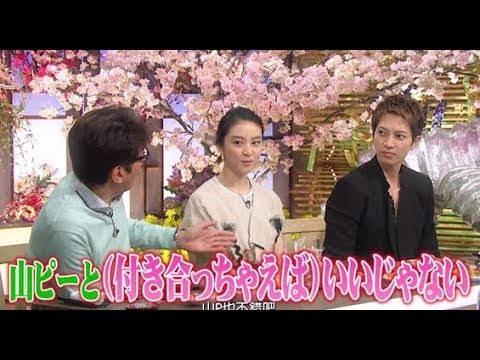 【食わず嫌い】山下智久 & 武井咲 VS 伊藤英明 & ケイン・コスギ