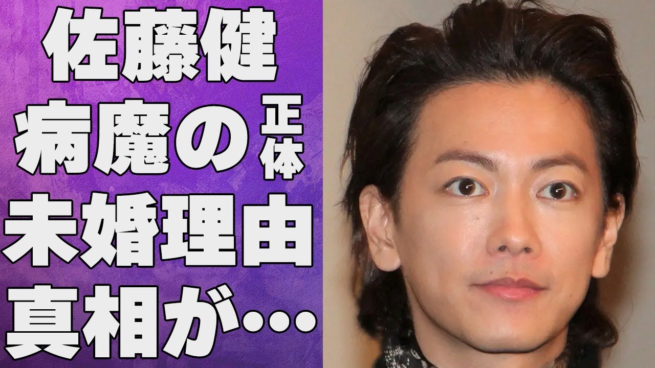 佐藤健を突然襲った“病魔”の正体…性格が“悪い”と言われる原因に言葉を失う…「るろうに剣心」でも有名な俳優が“結婚”しない理由に驚きを隠せない…