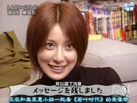 堂本剛の正直しんどい 013 20030115 未公開 特集