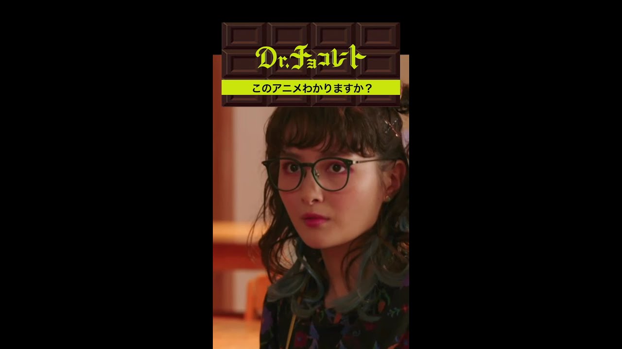 #ドクターチョコレート#ギルベルト#沢入#プリキュア #shorts