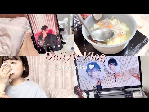 VLOG/KAT-TUN上田担の日常♡いっぱい食べたりアニメを見て泣いたり自炊したり、趣味を楽しむ日々🏳️‍⚧️