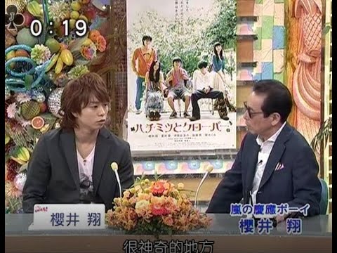 【 笑っていいとも !】🤩🤩🤩【テレフォンショッキング : 櫻井翔】