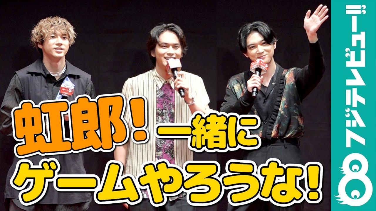 【吉沢亮】休養中の村上虹郎へエール「一緒にゲームやろう」“東京リベ2”でのアクションも絶賛！