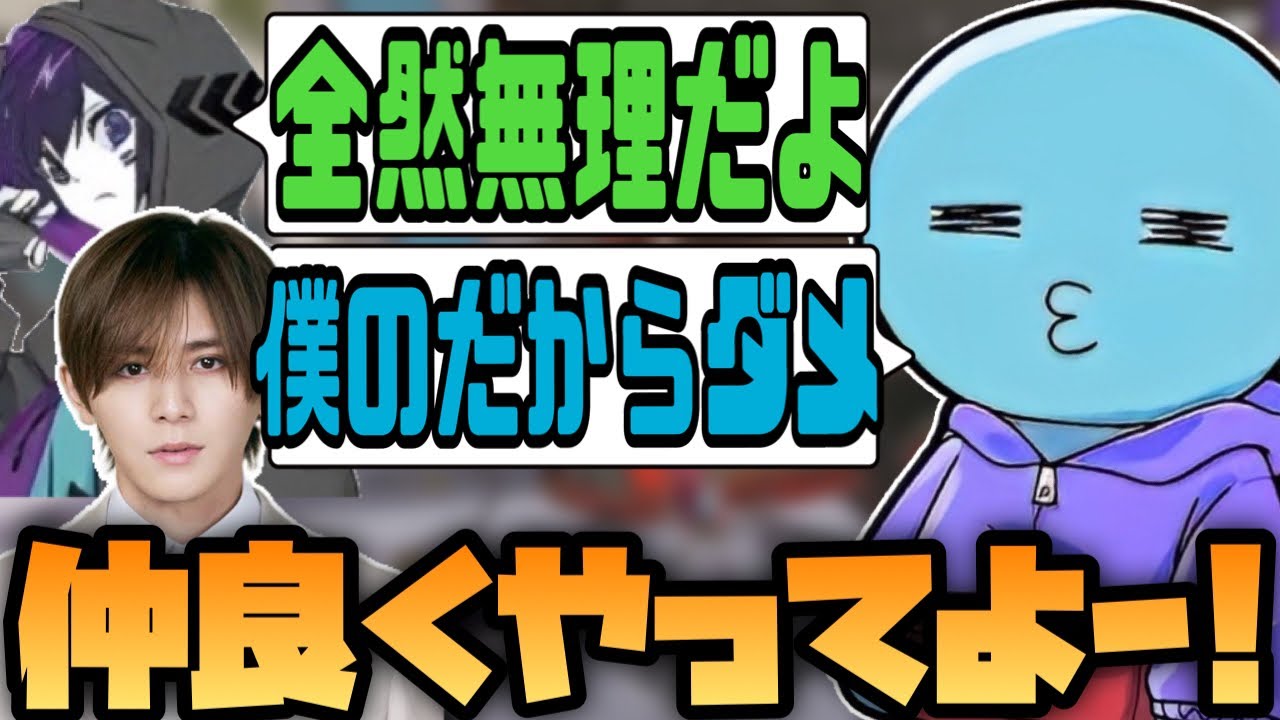 〇〇を巡り言い争うりんんしゃんと４rmyに仲良くして欲しいLEO様w（りんしゃん切り抜き/4rmy/山田涼介/LEOの遊び場）