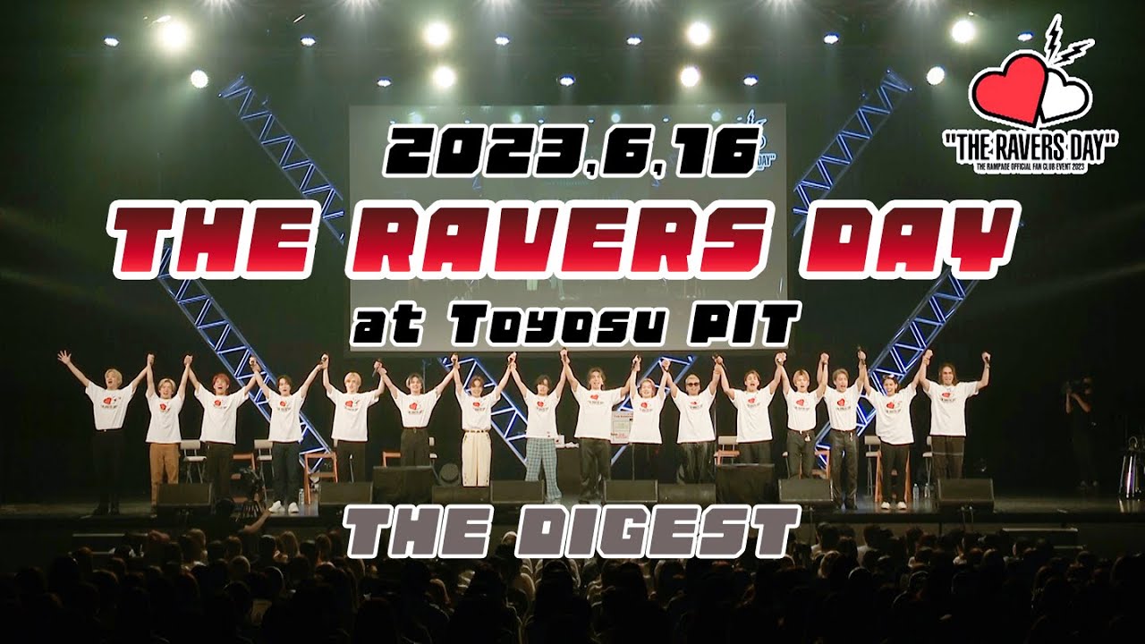 【THE RAMPAGE】"THE RAVERS DAY"ダイジェスト