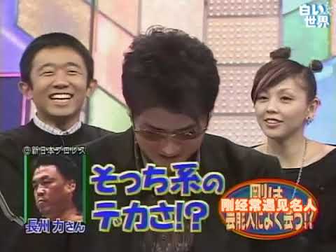 新堂本兄弟 178 20041212 吉川晃司