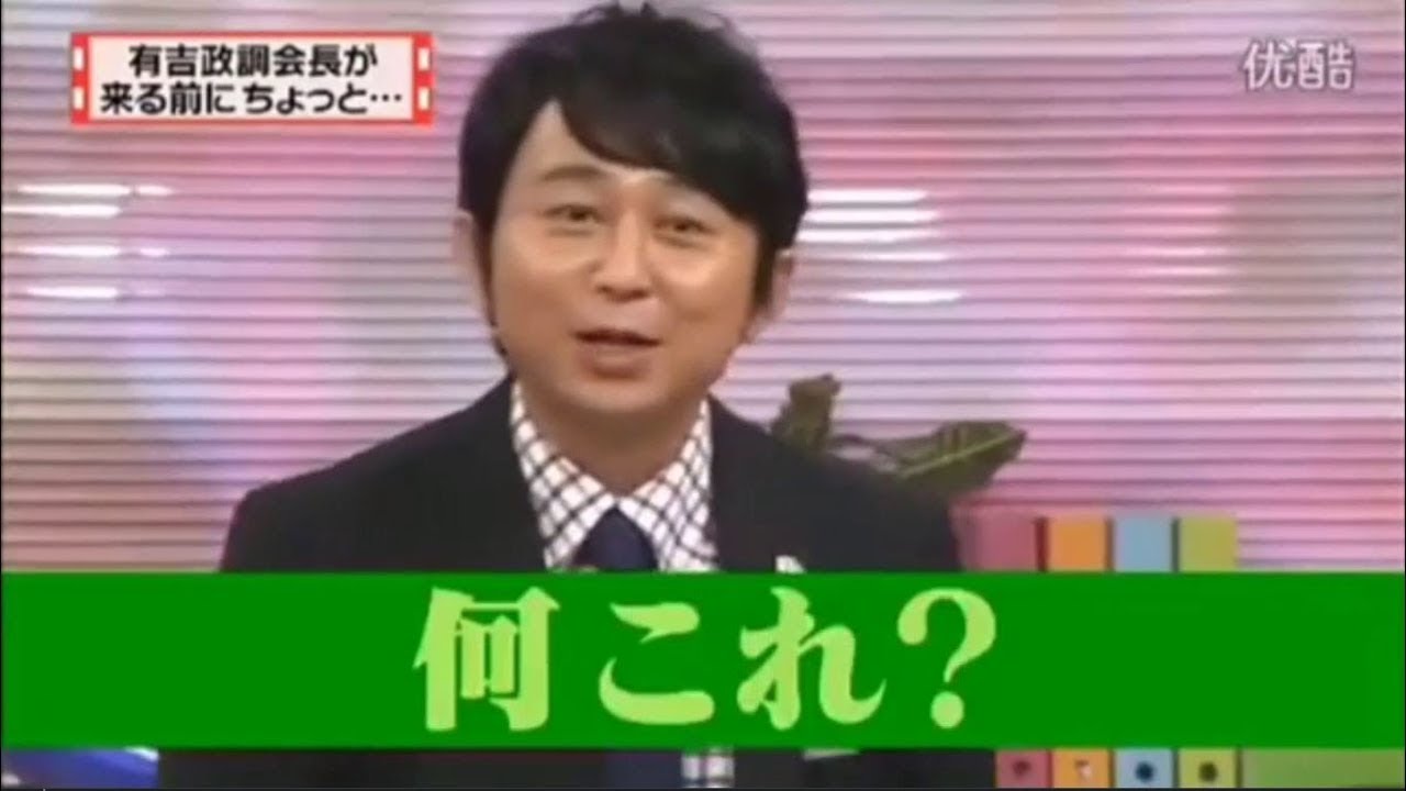 【有吉弘行×夏目三久×マツコ】「結婚の話をしていた回 2023」 #45