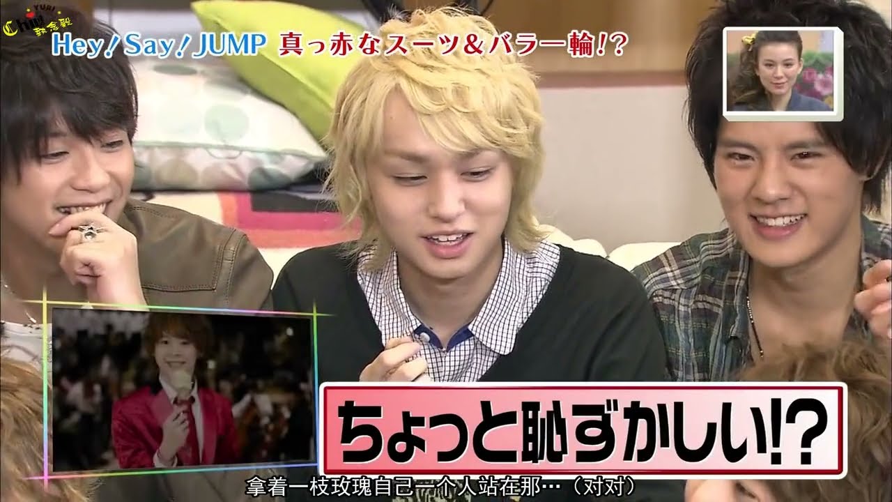 Hey!Say!Jump｜メンバーたちどんな女の子が好き？｜女性より男性のほうが好き......?？!!