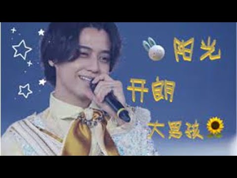 【高桥海人】晴れた、陽気な、大きな男の子、クリックすると幸せなひまわりが表示されます