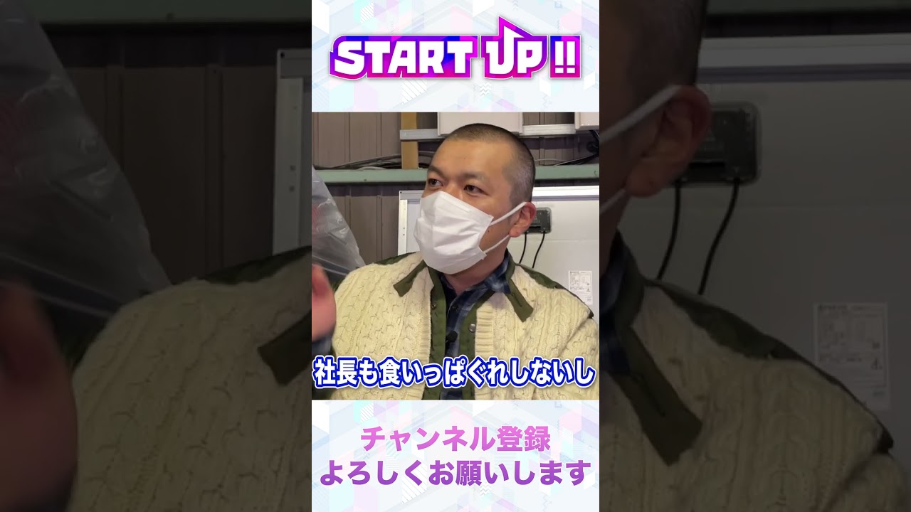 #shorts 地球が掲げているミッションをクリアする未来の土