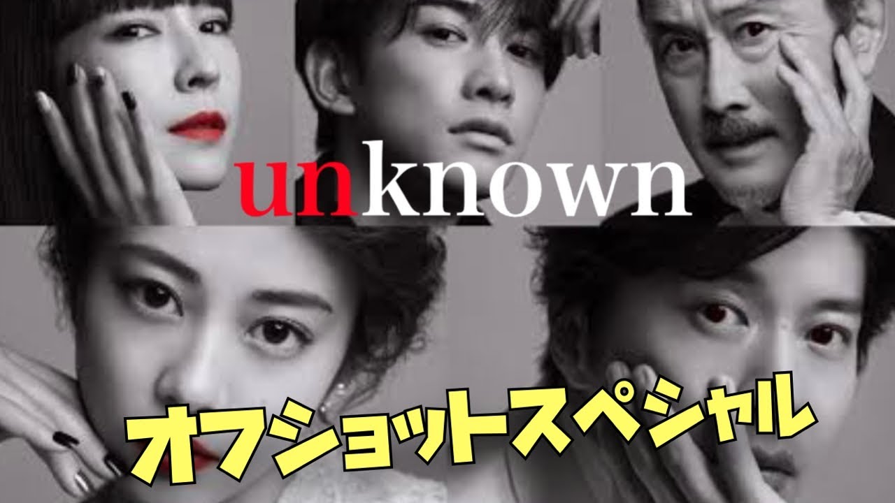unknown オフショットスペシャル　2023年4月18日から6月13日放送　スタッフの皆さん出演者のみなさんお疲れさまでした。ありがとうございました。