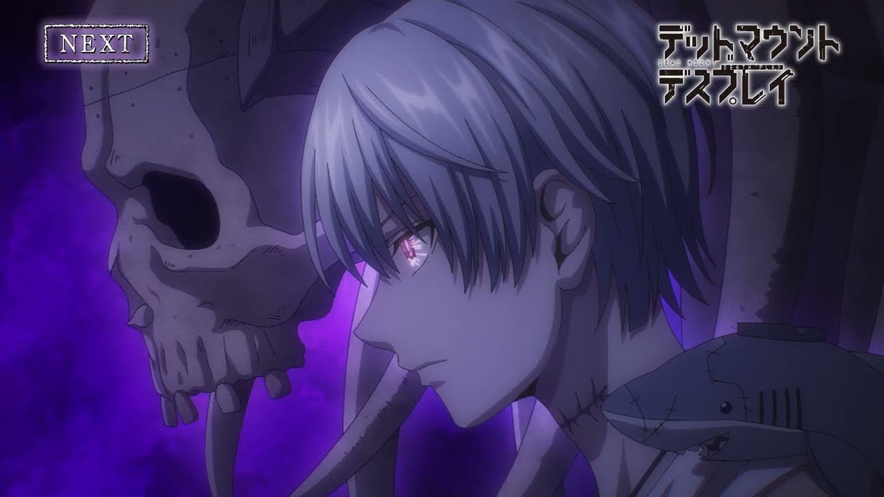 第12話予告映像｜TVアニメ「デッドマウント・デスプレイ」