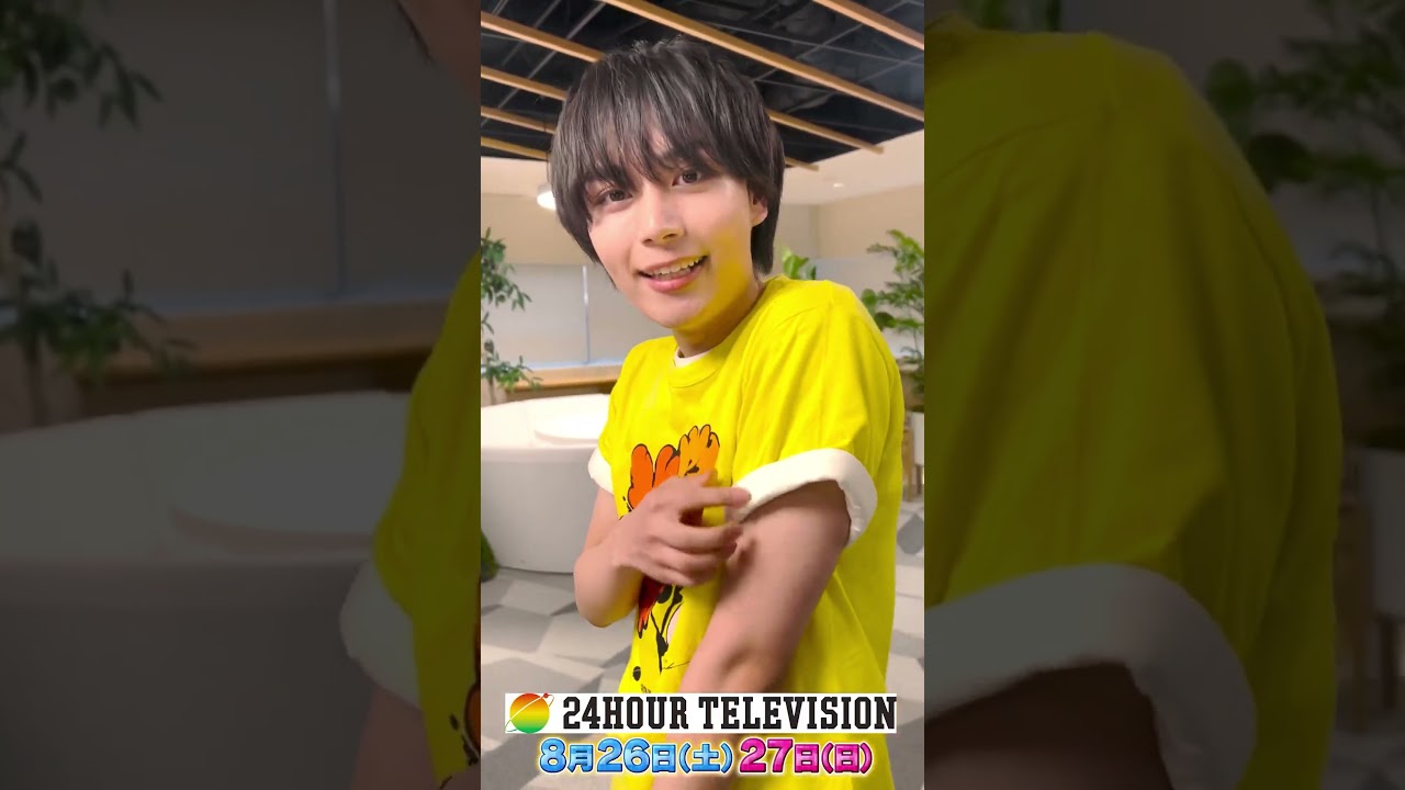 なにわ男子 大西流星24時間テレビ #なにわ男子 #なにふぁむ #なにわtube #大西流星 #shorts #short