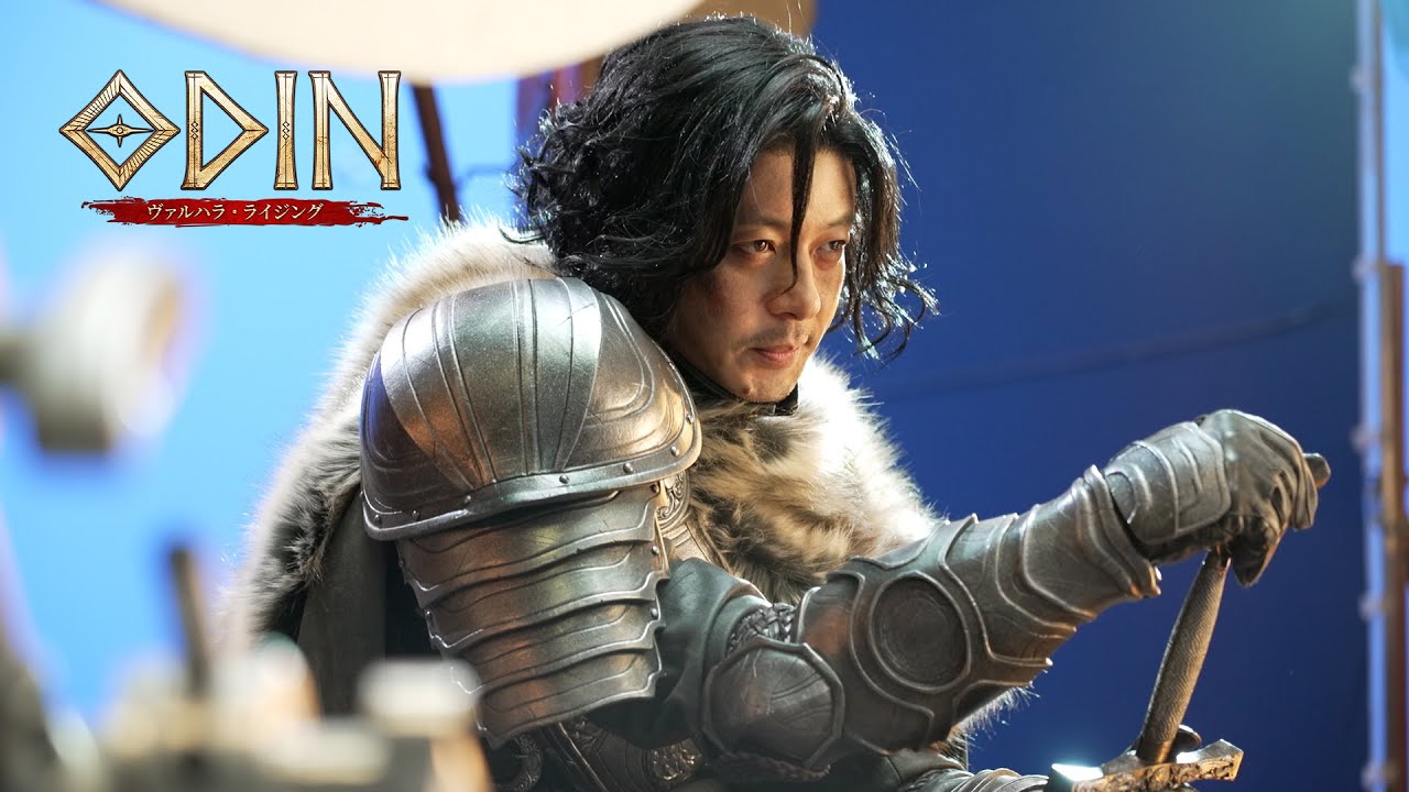 オダギリジョー出演 オーディン：ヴァルハラ・ライジング｜TVCMメイキング