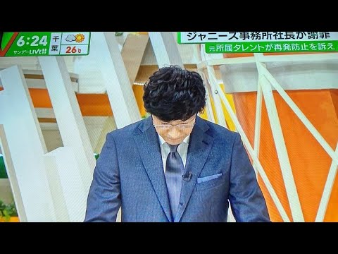 【サンデーLIVE】東山紀之の