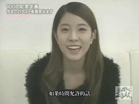 堂本剛の正直しんどい 100 20041124 100回記念 SP 4