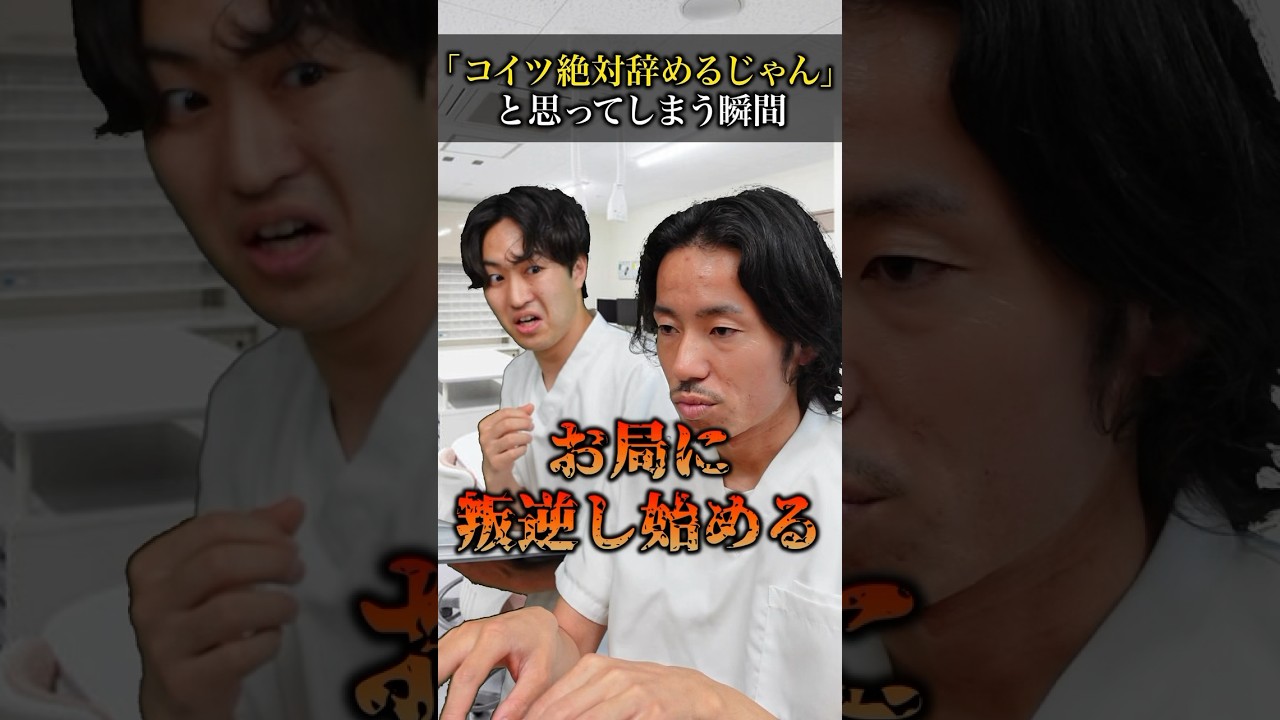 看護師が「コイツ絶対辞めるじゃん、、」と思ってしまう瞬間
