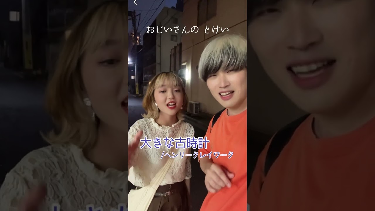 綺麗すぎw【超絶おしゃれに】大きなのっぽの古時計ハモらせてみた！平井堅