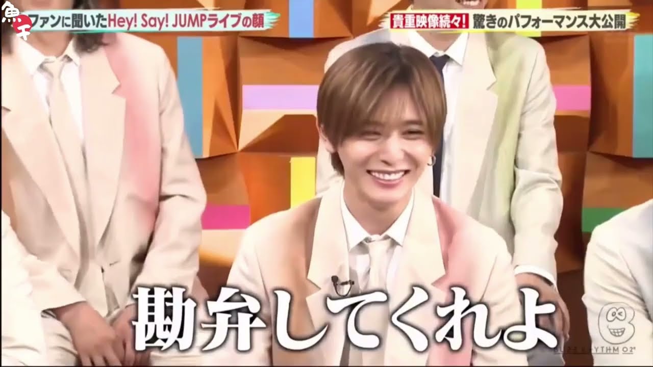 Hey!Say!Jump｜デビュー16周年に突入