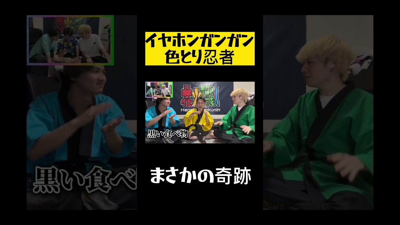 成立する訳ないが...#shorts