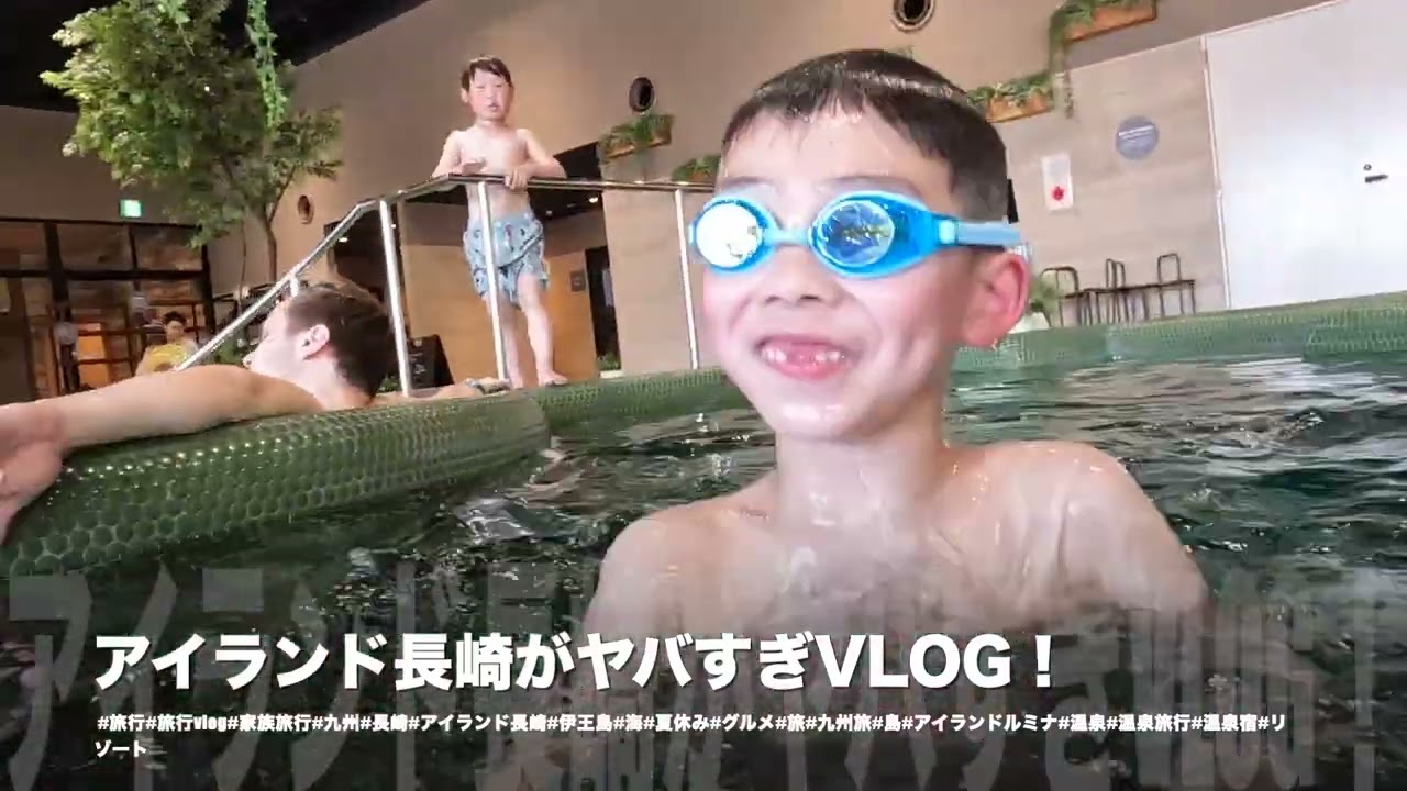 [過去一最高] アイランド長崎を家族旅行でマジで勧めます！#aetvlog