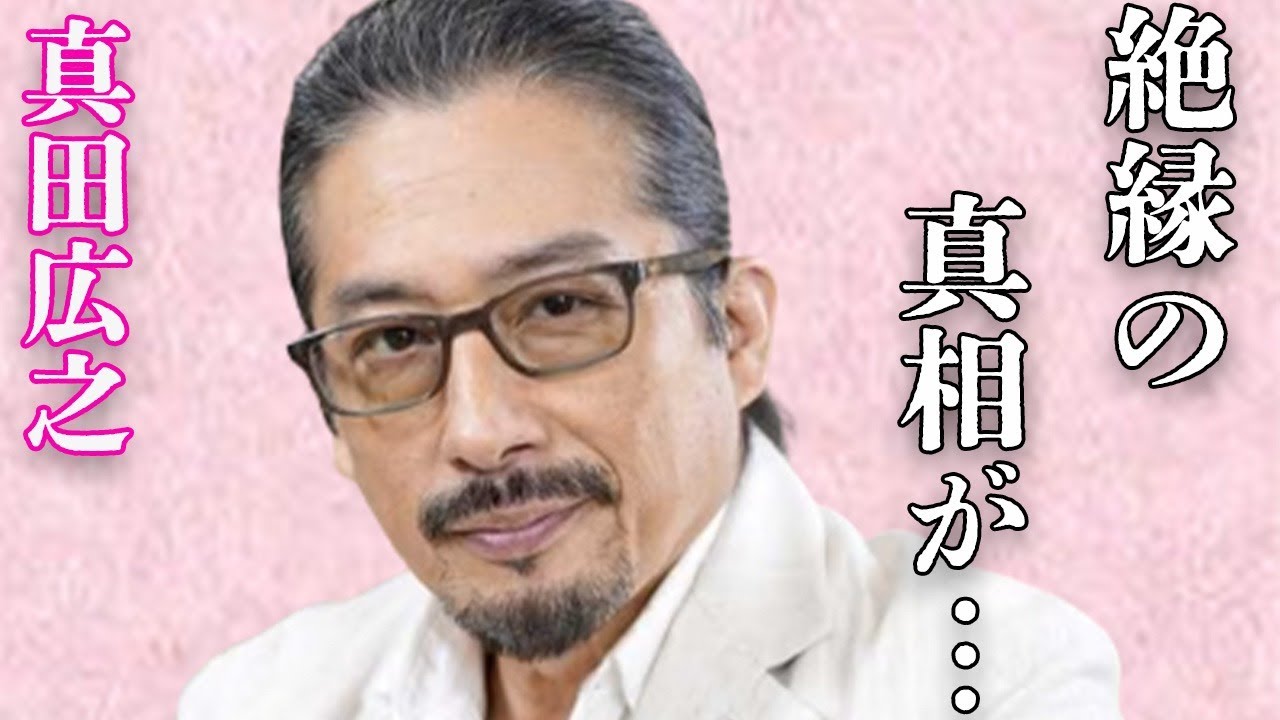 真田広之が恩師・千葉真一と33年にも渡り絶縁した原因や“再婚相手”の正体に言葉を失う…「里見八犬伝」でも有名な俳優の元妻との離婚理由に驚きを隠せない…